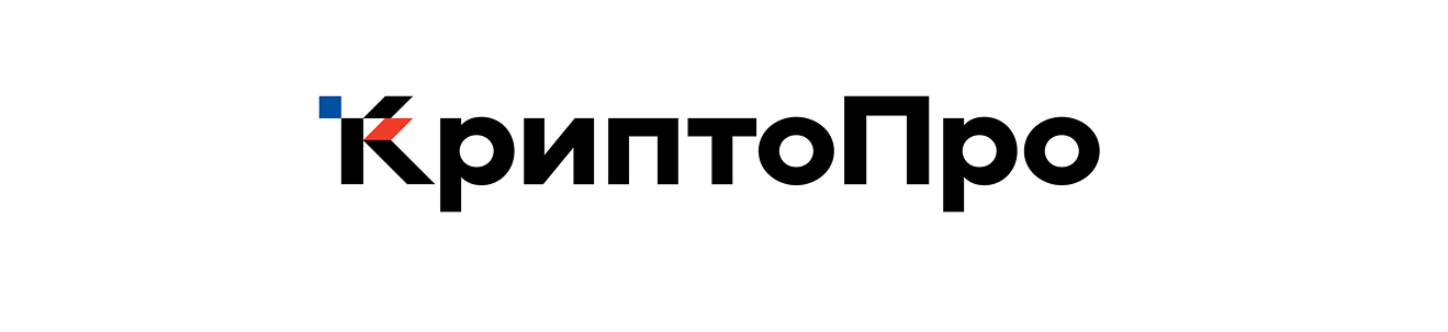 КриптоПро