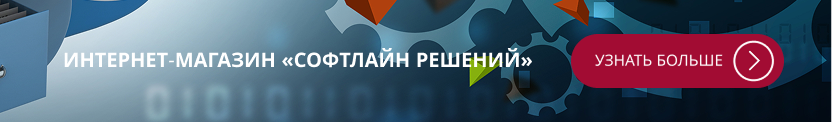 Личный кабинет интернет-магазина