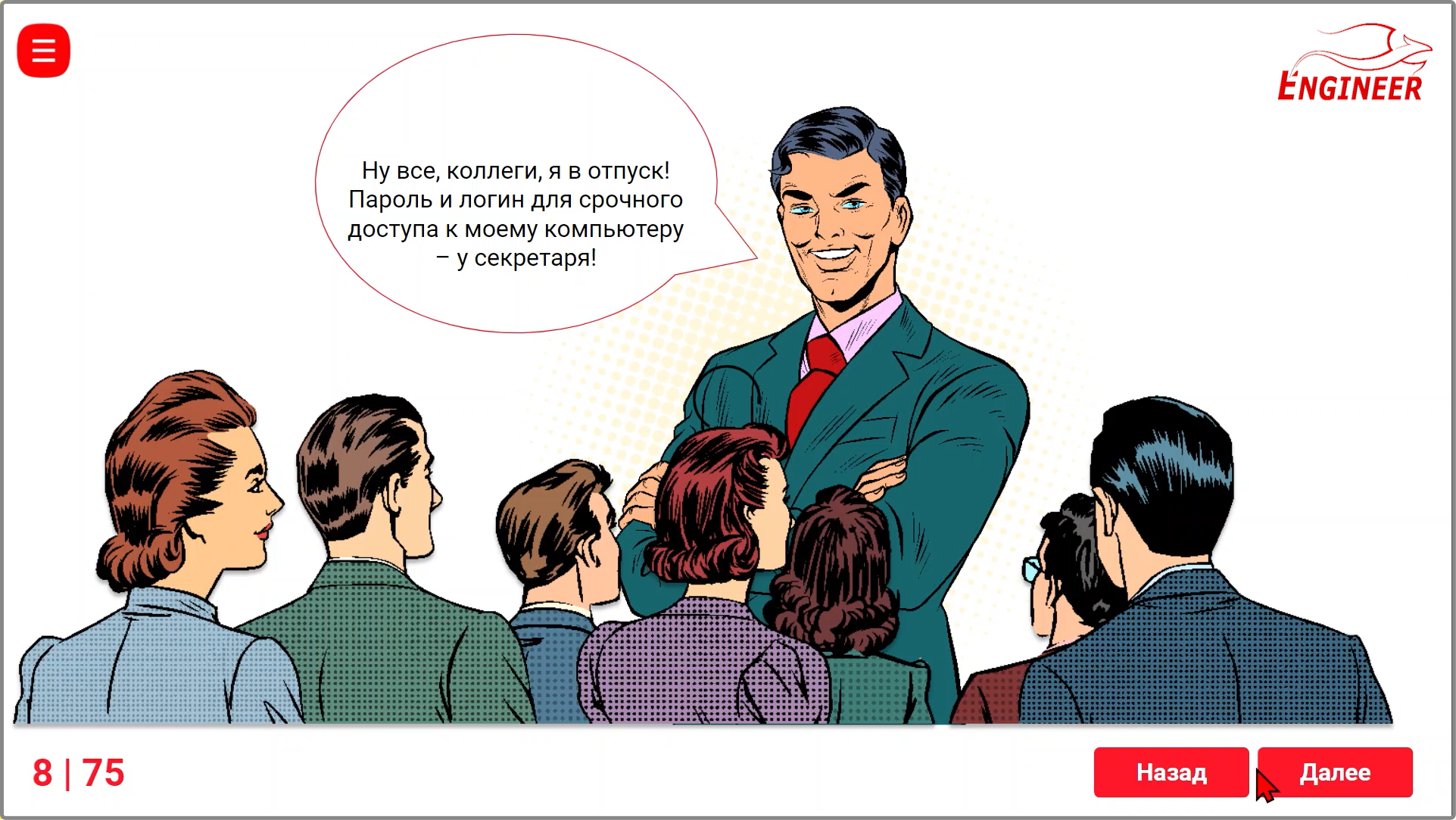 Как создаются курсы, и кто над этим работает