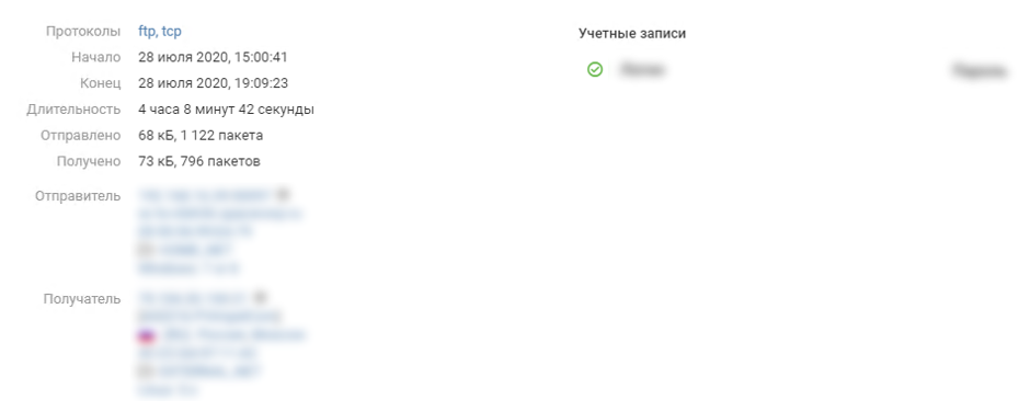 Сценарии использования NTA 3 примеры Softline