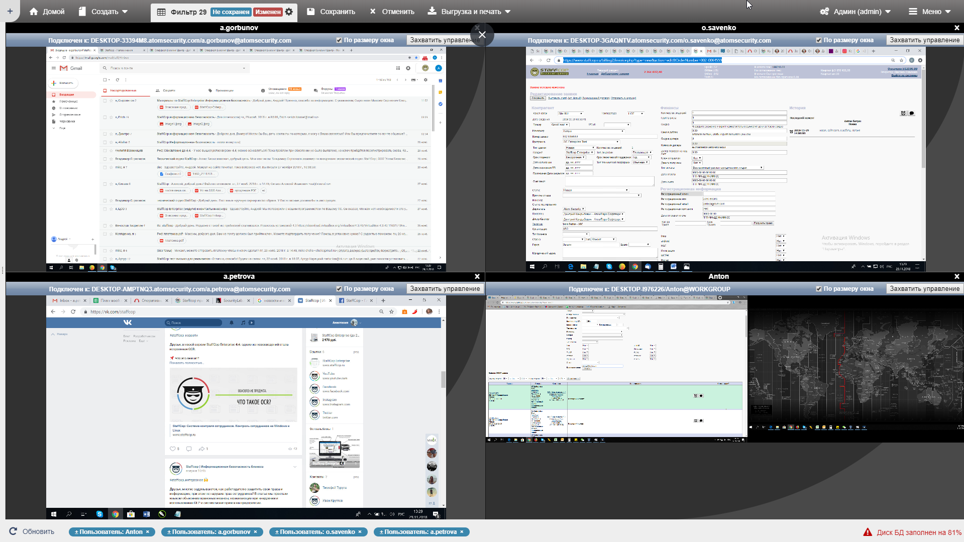 Softline