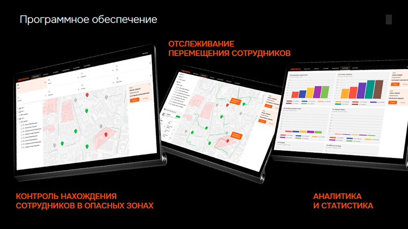 Данные с аналитического сервера поступают диспетчерам