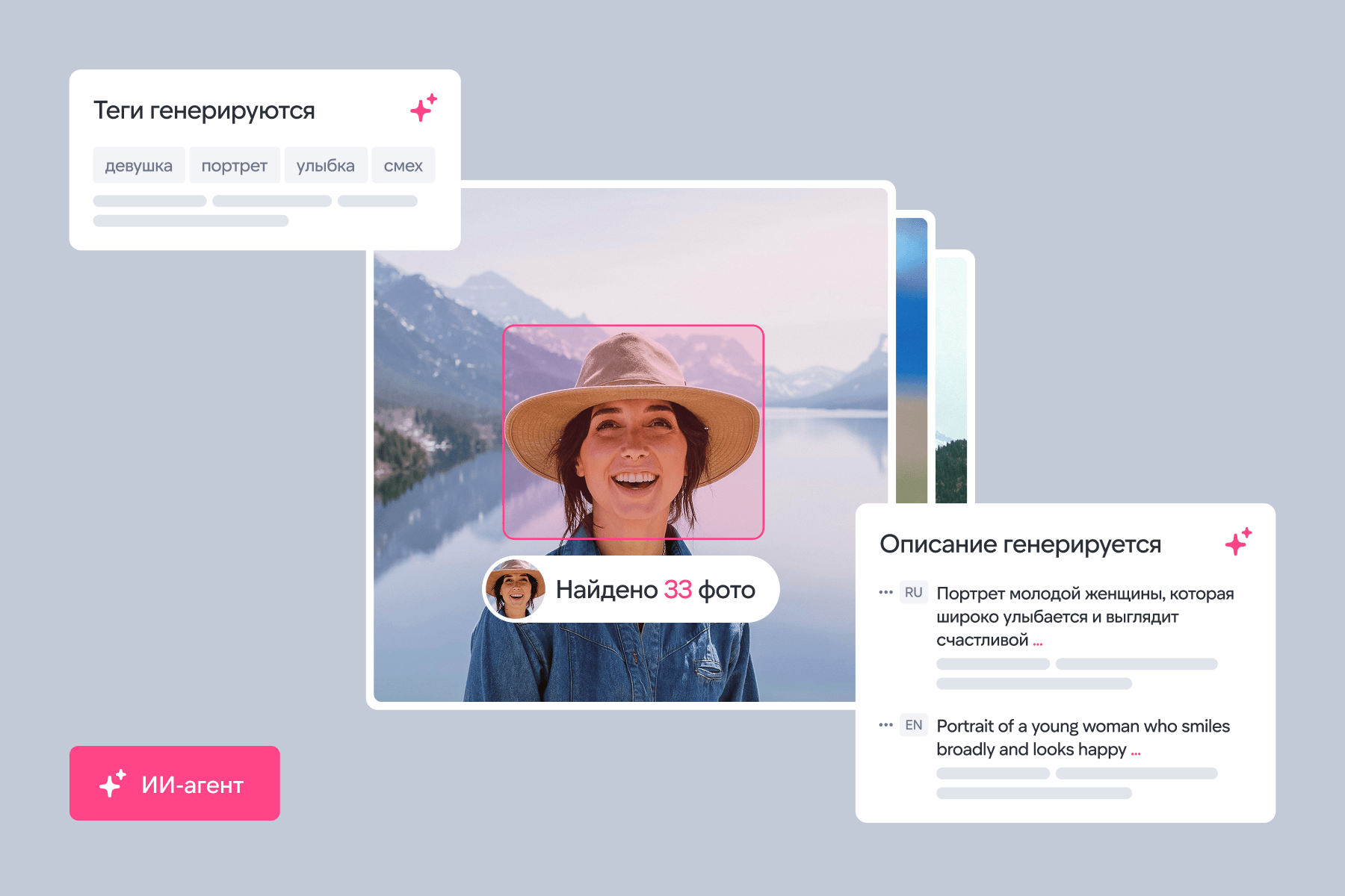 ИИ-технологии
