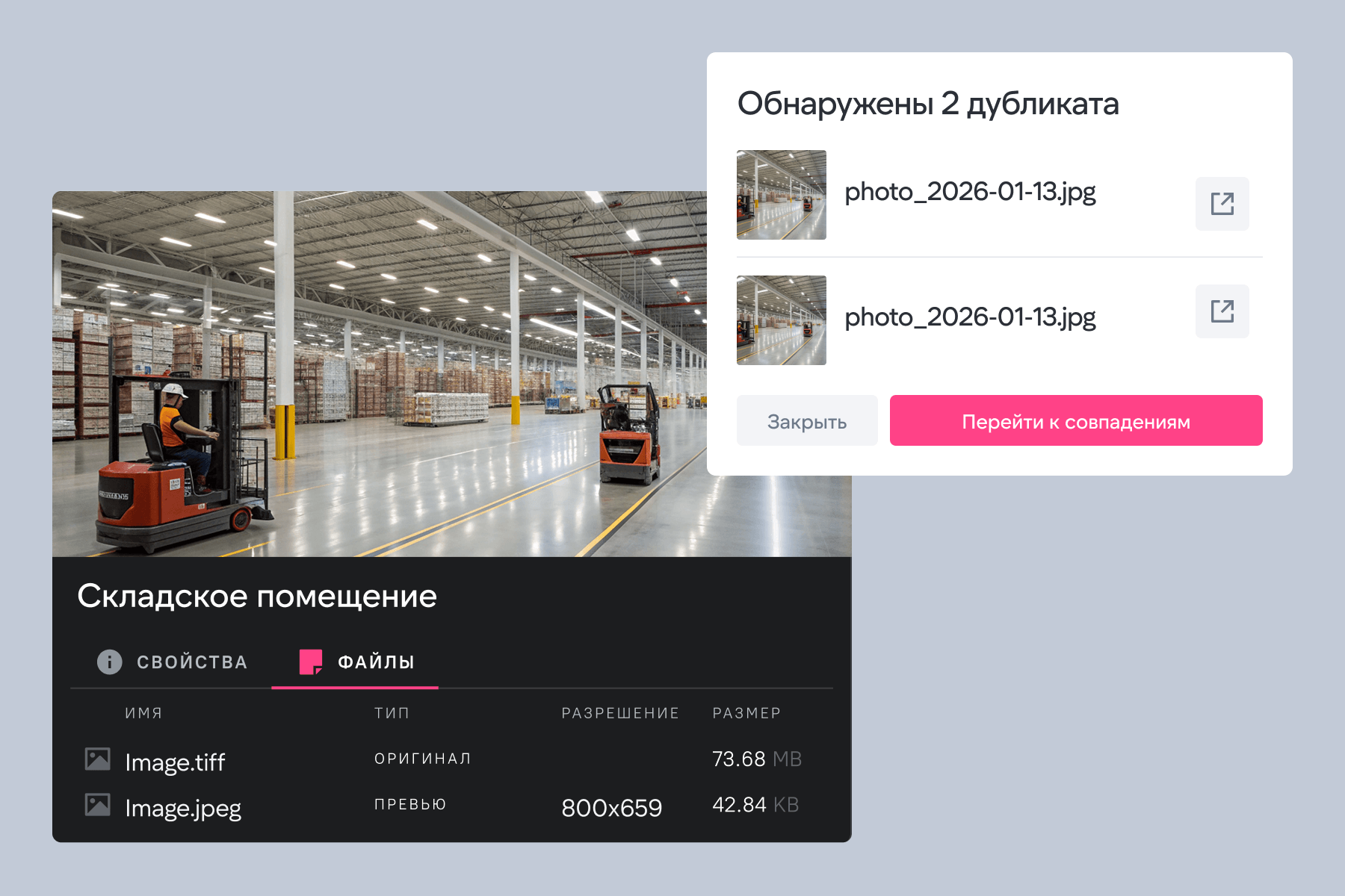 Организация контента
