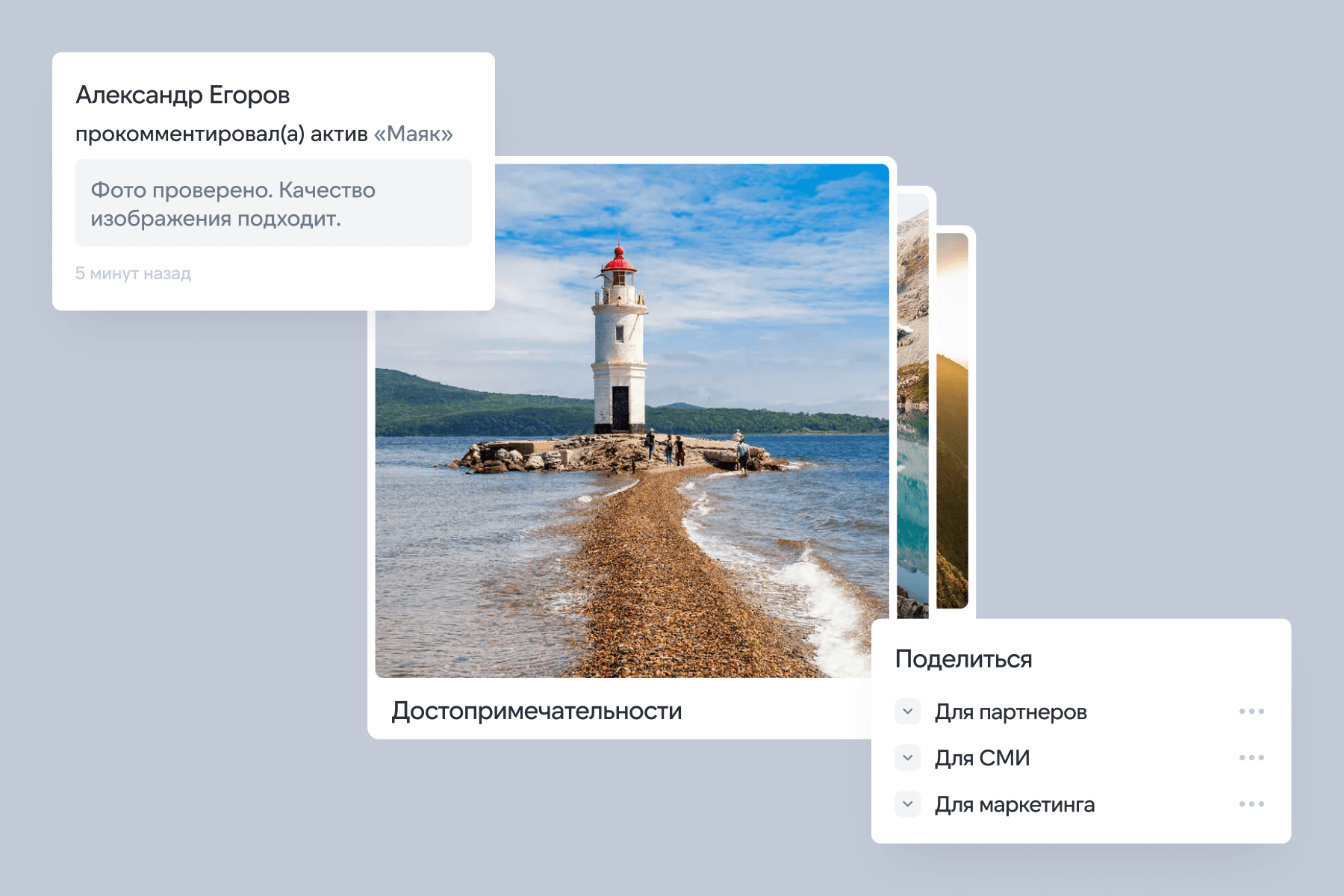 Совместная работа