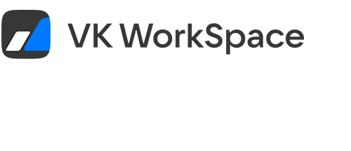 VK Workspace