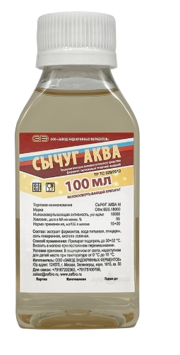 Комплект молокосвертывающих препаратов 