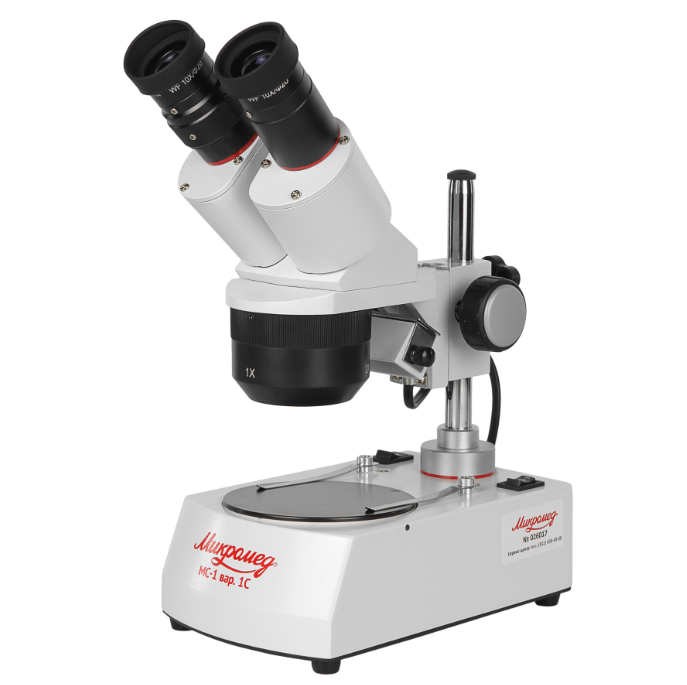 Микроскоп бинокулярный ученический 