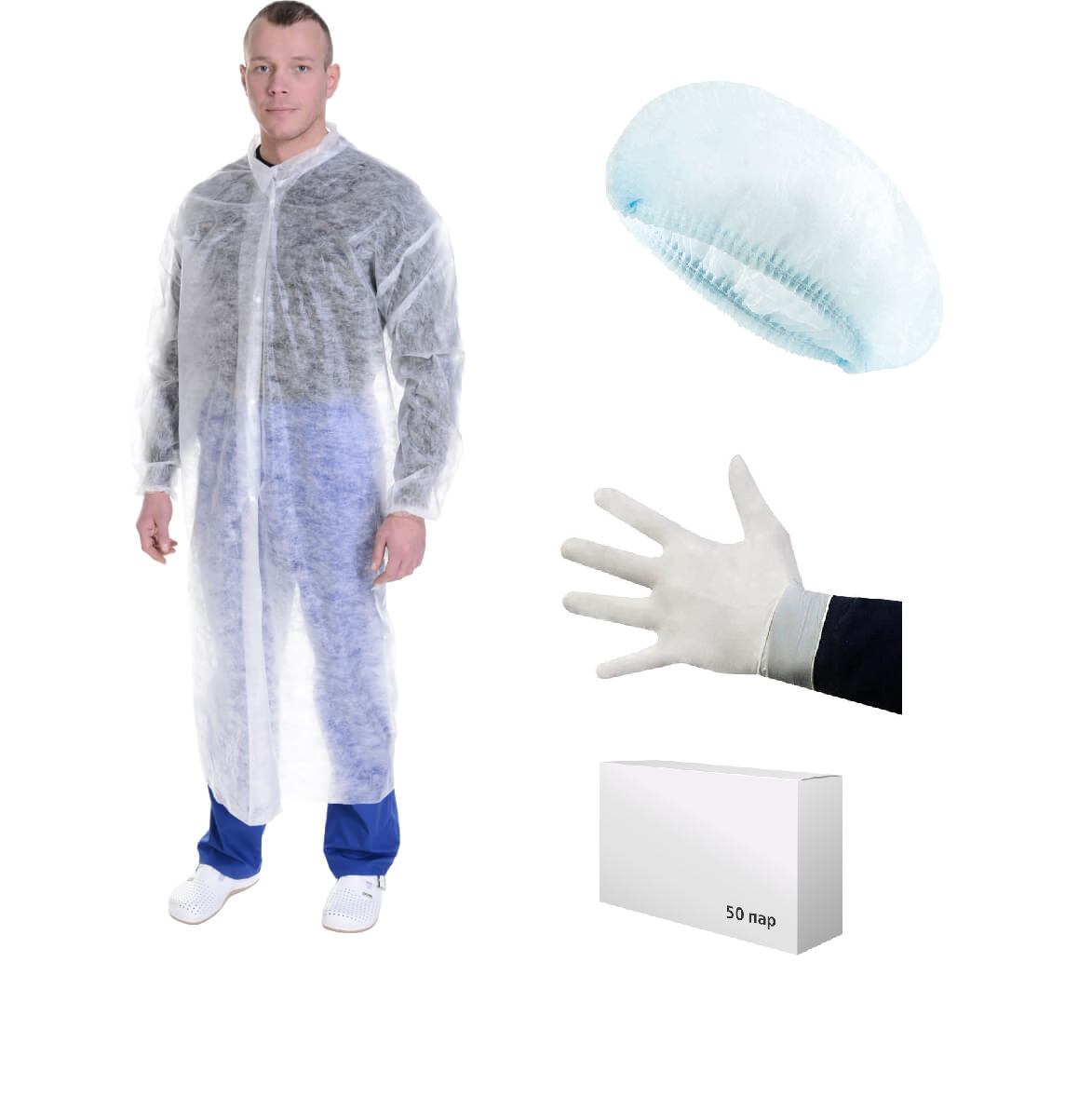 Спецодежда для пищевого производства и санитарно-гигиеничекских исследований  