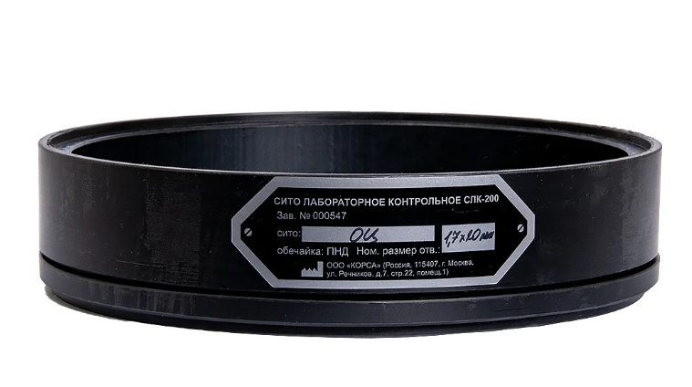 Сито лабораторное контрольное перфорирированное, размер ячейки 1,7х20мм 