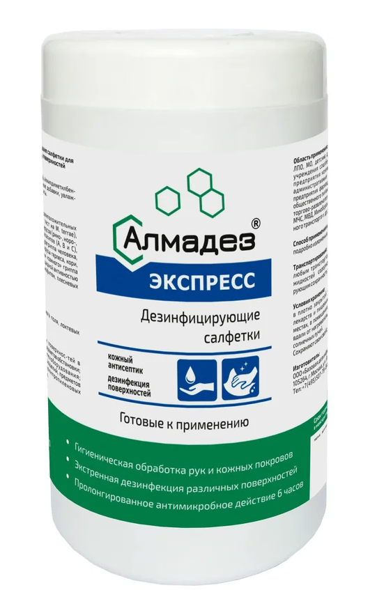 Салфетки спиртовые 