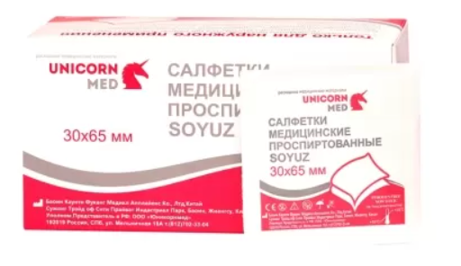 Салфетки спиртовые 