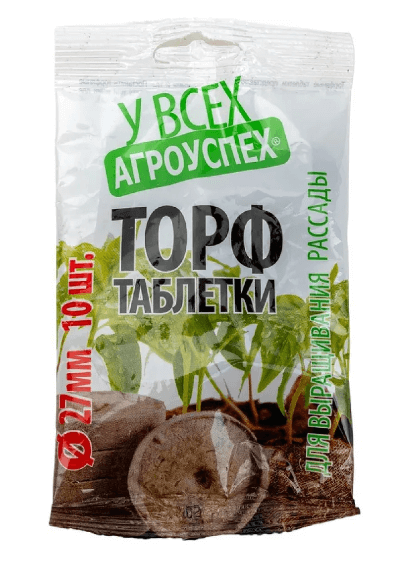 Торфотаблетки 