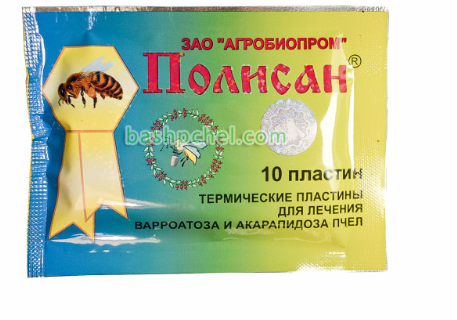 Серные полоски 