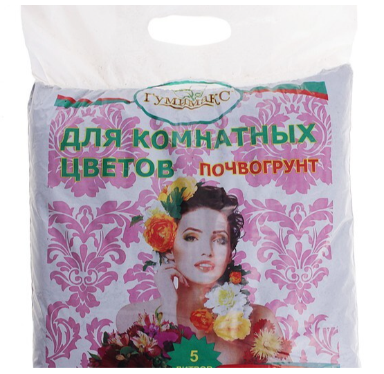 Грунт для комнатных растений  
