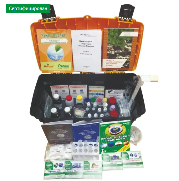 Набор для микробиологического анализа почвы 