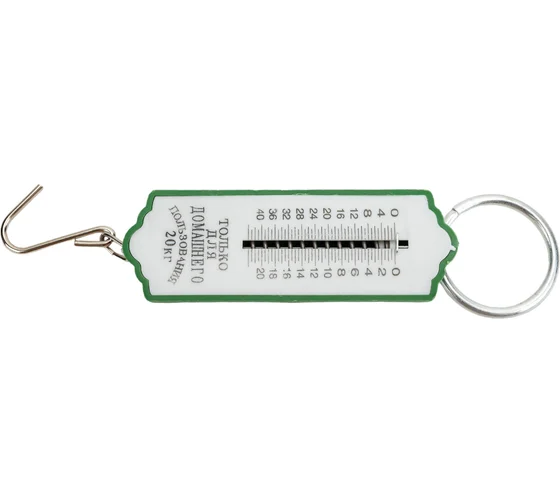 Весы для взвешивания рыбы 