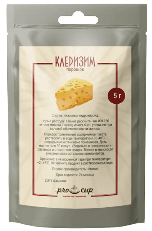 Антибактериальные препараты для сыра  