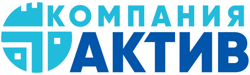 Компания «Актив»