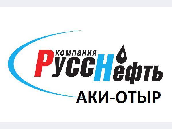 Модернизация IT-инфраструктуры нефтяной компании «Аки-Отыр»