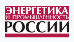 Энергетика и промышленность России: Энергетику ждет комплексная перестройка ИТ-ландшафтаждет комплексная перестройка ИТ-ландшафта