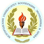 Построение современной IT-платформы для Белгородского университета кооперации, экономики и права
