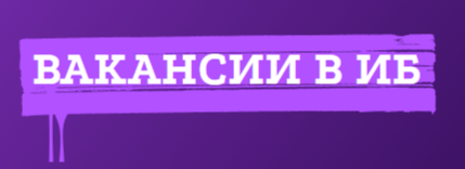 SecPost: Чек для Израиля: российское юрлицо Check Point впервые ушло в убыток