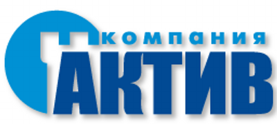 Компания «Актив»