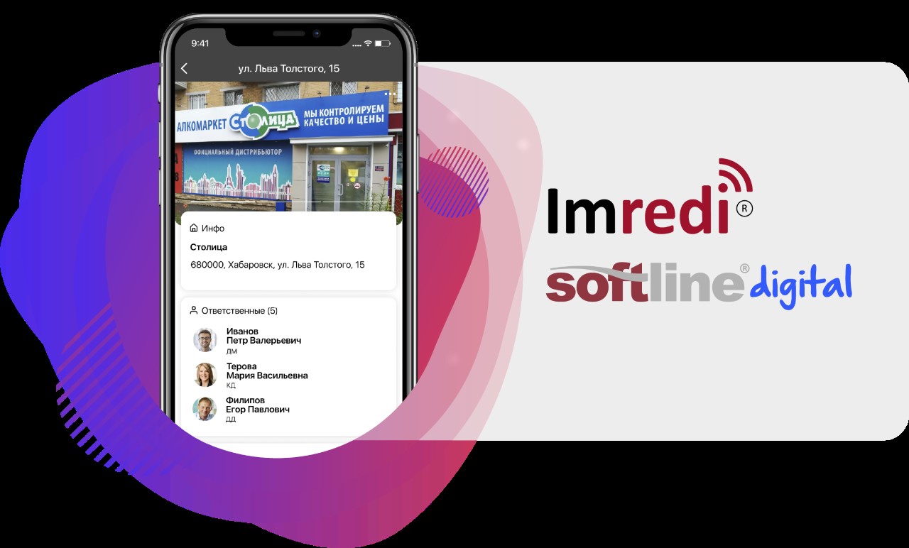 Imredi и Softline развернули цифровые сервисы для проверок и управления  задачами в магазинах сети Столица