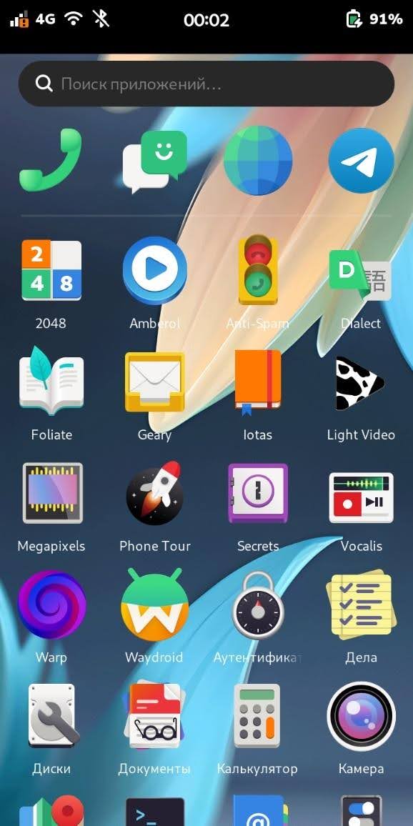 https://www.basealt.ru/fileadmin/user_upload/products/screens_mobile/desktop.png
