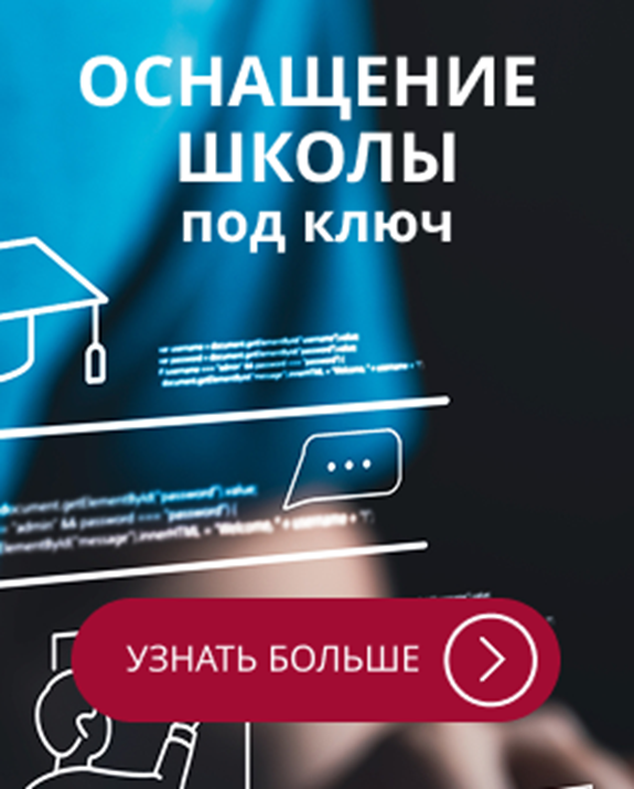Георгий Братусь