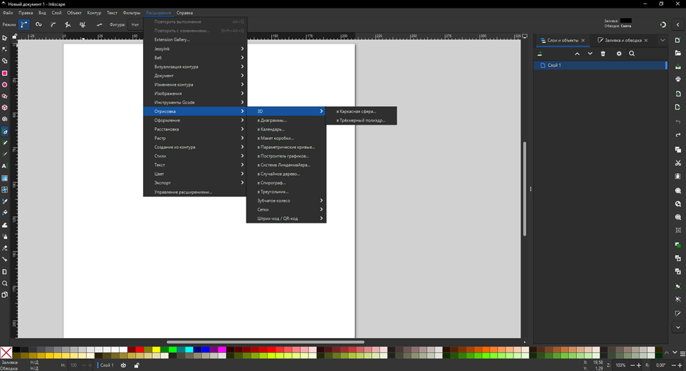 Inkscape хорошо подходит для задач, в которых важны точные контуры и чистый SVG