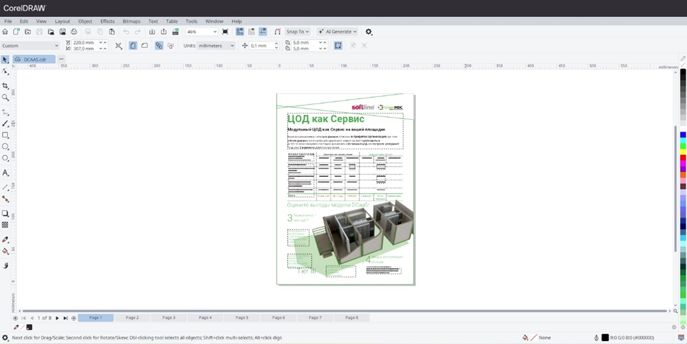 Тестовый файл, сверстанный в InDesign и сохраненный в формате PDF,  в CorelDRAW открылся корректно