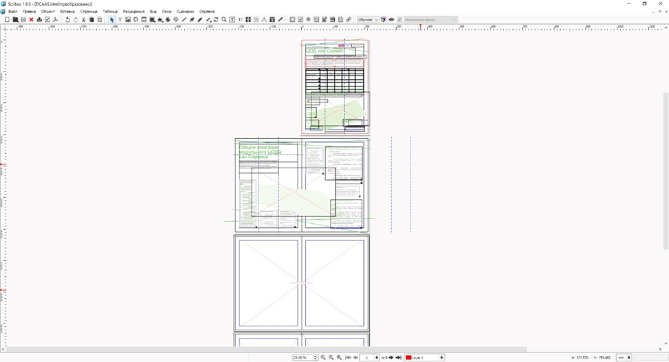 Тестовый файл, созданный в InDesign и сохраненный в формате IDML, в Scribus открылся корректно