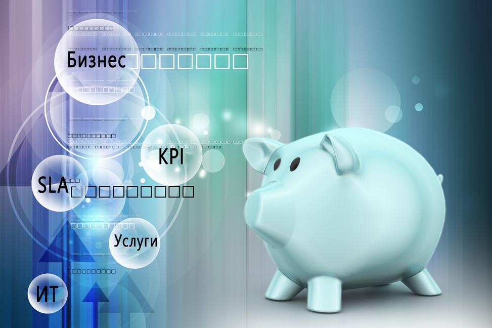 Гибридная модель ИТ-аутсорсинга — распространенная практика у многих компаний