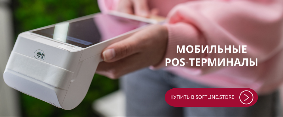 Виды платежных терминалов