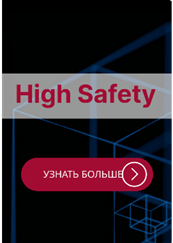 High Safety — сервис непрерывного обследования