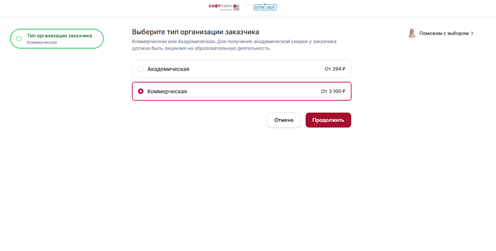 Конфигуратор для выбора сложных продуктов