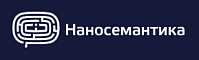 «Наносемантика»