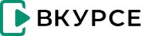 вкурсе