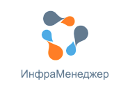 ИнфраМенеджер