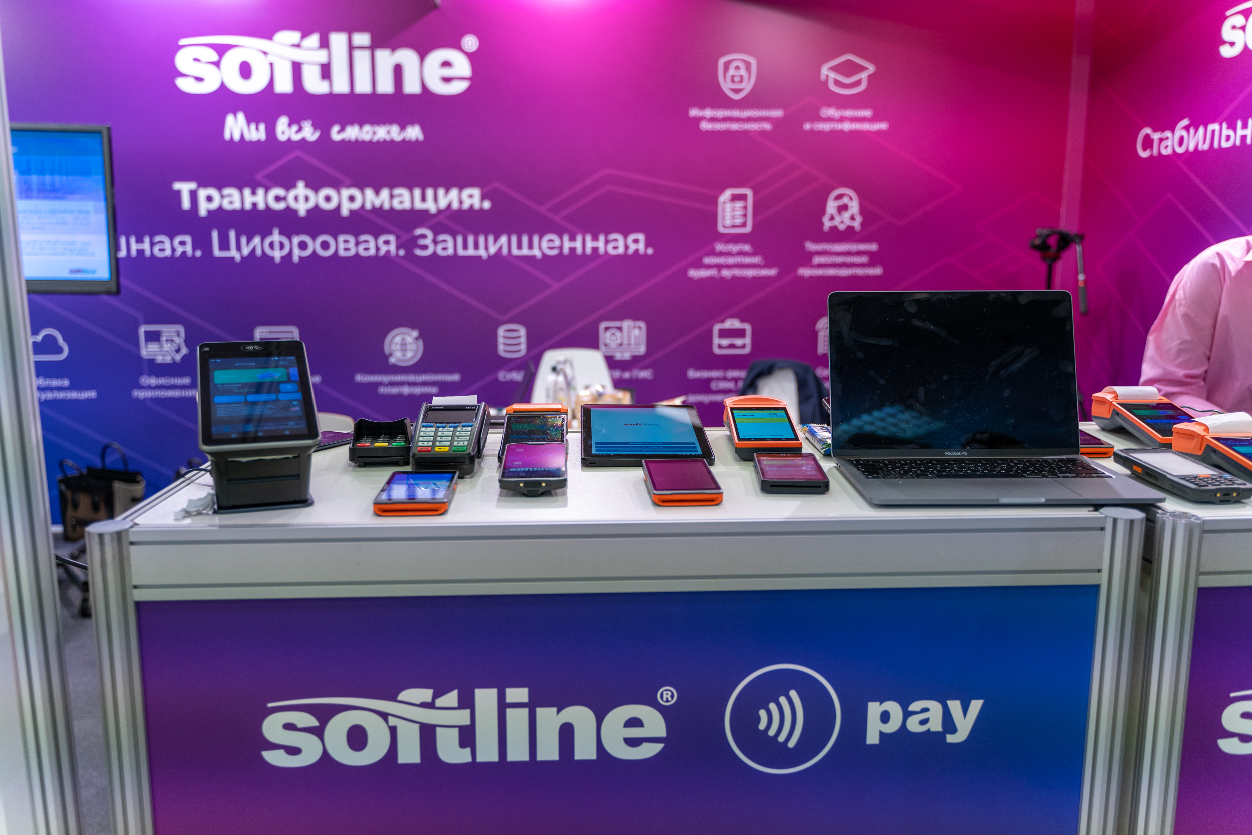 Softline представила на форуме Retail TECH 2022 решения SoftlinePay,  Softline Cloud, российские платформенные сервисы и Премьер-сервисы