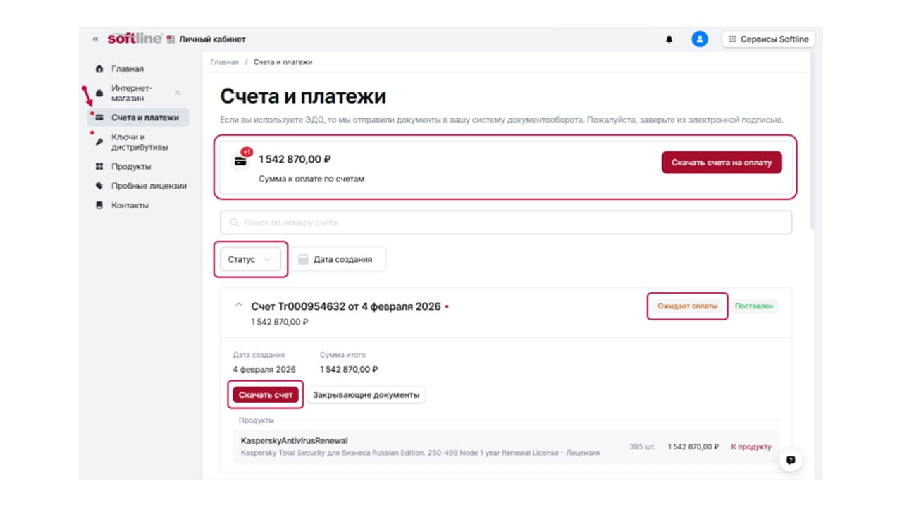 Оформление заказа
